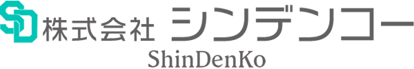 株式会社シンデンコー | 愛知県豊橋市の総合電気設備工事会社